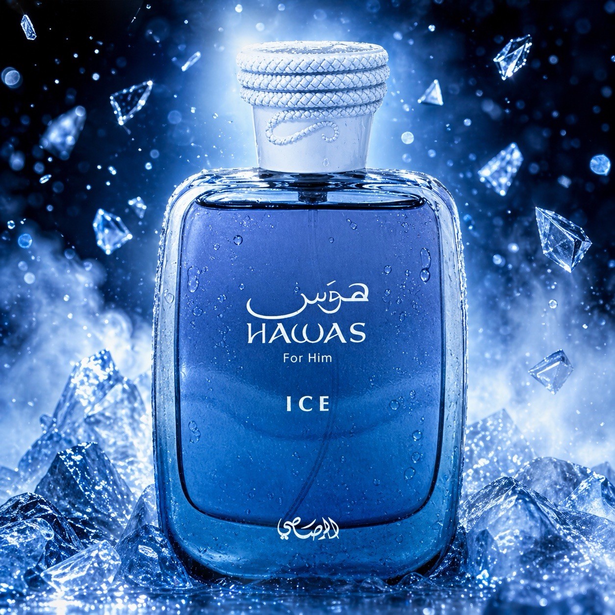 Rasasi Hawas Ice For Men Eau D - Amber Musk Oil avaliação e preço